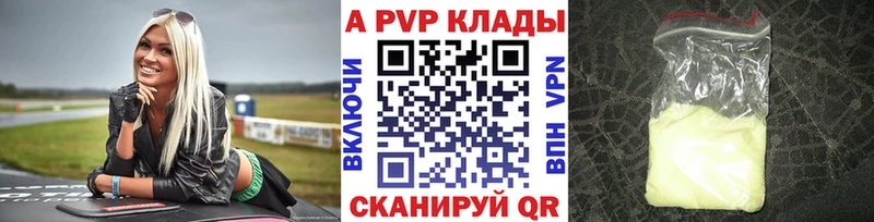 Названия наркотиков Богучар Alpha PVP  МЕФ  АМФЕТАМИН  Бошки Шишки  Гашиш 
