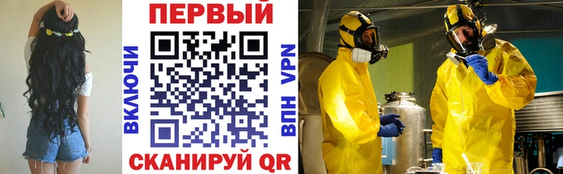 АМФЕТАМИН 97%  Богучар 