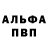 Первитин кристалл H Gru