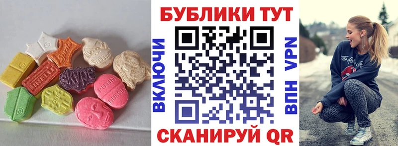 Экстази 99% закладка Богучар