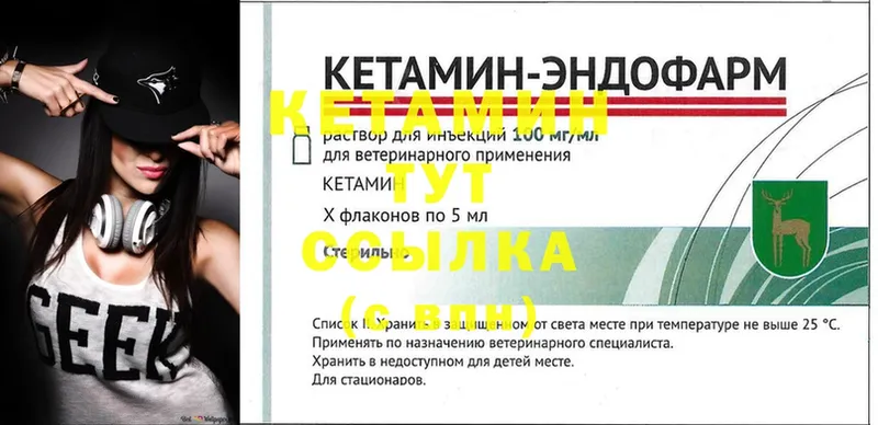 сколько стоит  Богучар  Кетамин ketamine 