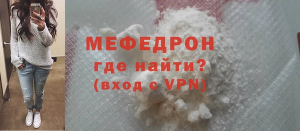 mdma Новозыбков