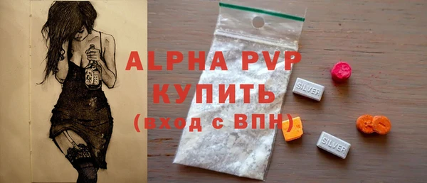 mdma Новозыбков