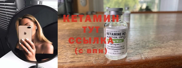 mdma Новозыбков