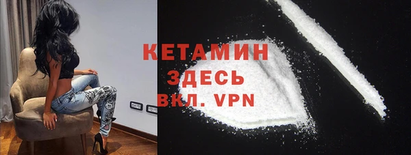 mdma Новозыбков