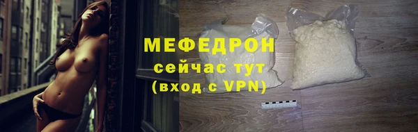 соль ск Новодвинск
