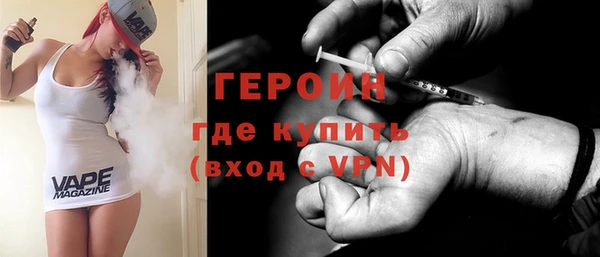 mdma Новозыбков