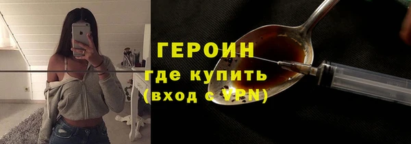 mdma Новозыбков