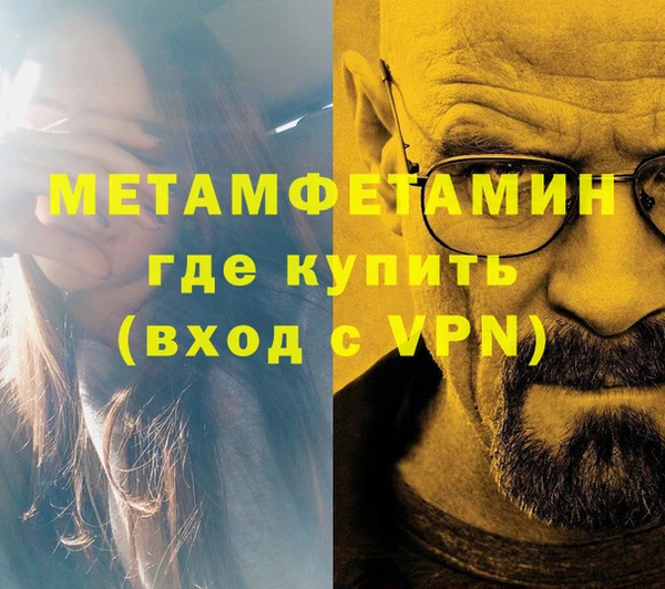 таблы Няндома