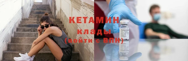 мяу мяу кристалл Нягань