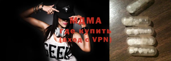 mdma Новозыбков