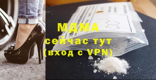 соль ск Новодвинск