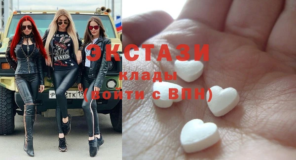 индика Новокубанск