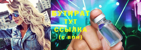 соль ск Новодвинск