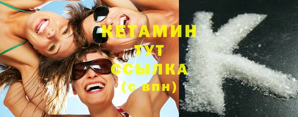 mdma Новозыбков