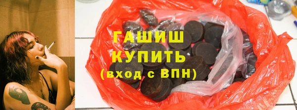 mdma Новозыбков