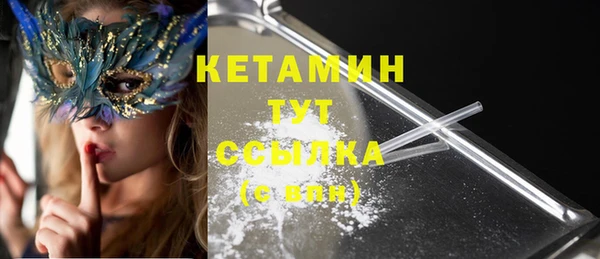 mdma Новозыбков