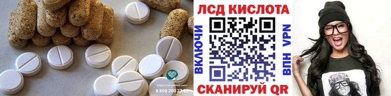 Лсд 25 экстази кислота  где купить   Богучар 