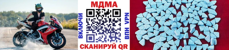 MDMA VHQ Богучар