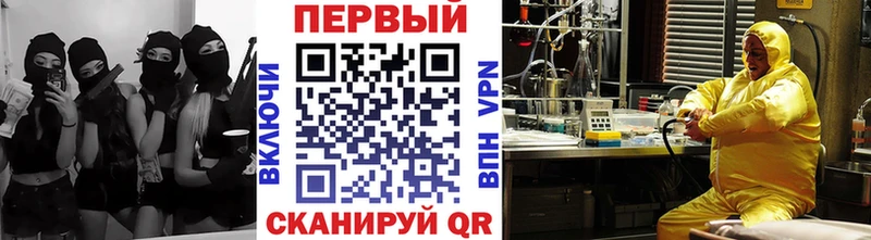 Метамфетамин мет  что такое   Богучар 