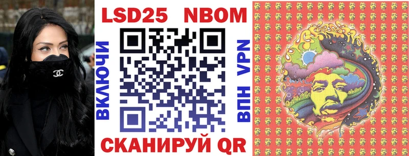 купить цена OMG зеркало Марки 25I-NBOMe 1,5мг Богучар